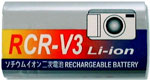 Rechargeable Li-Ion for digital camera